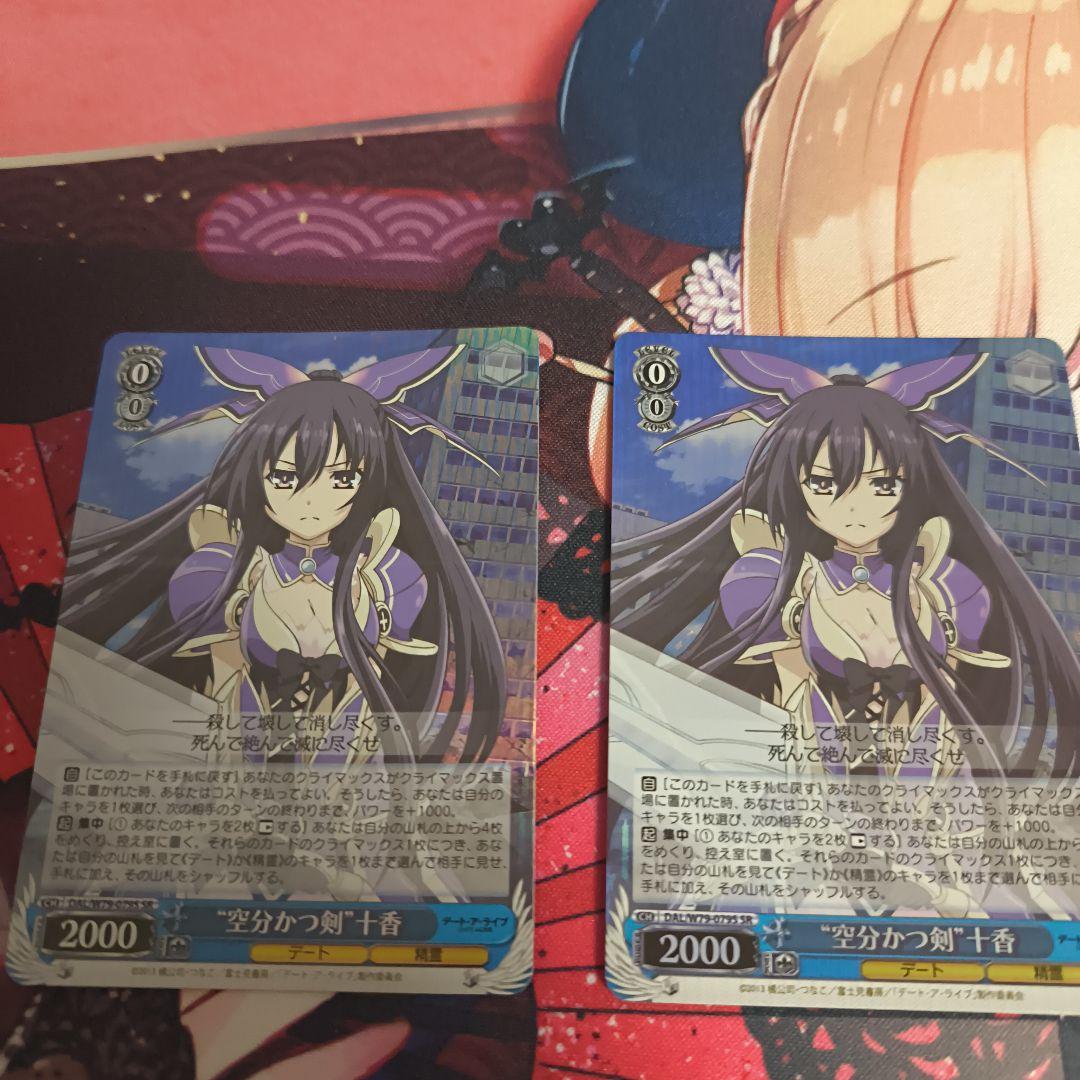 ヴァイスシュヴァルツ　\