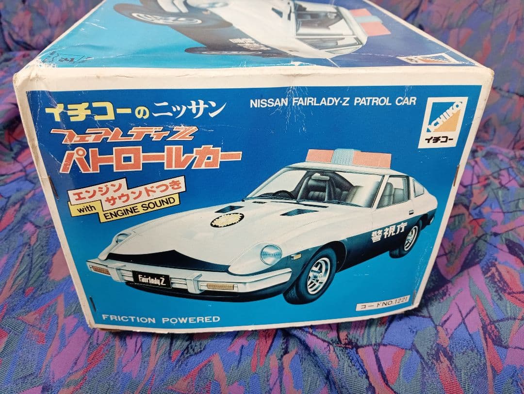 イチコーのニッサン Fairlady Z パトロールカー未使用品 全長47㌢