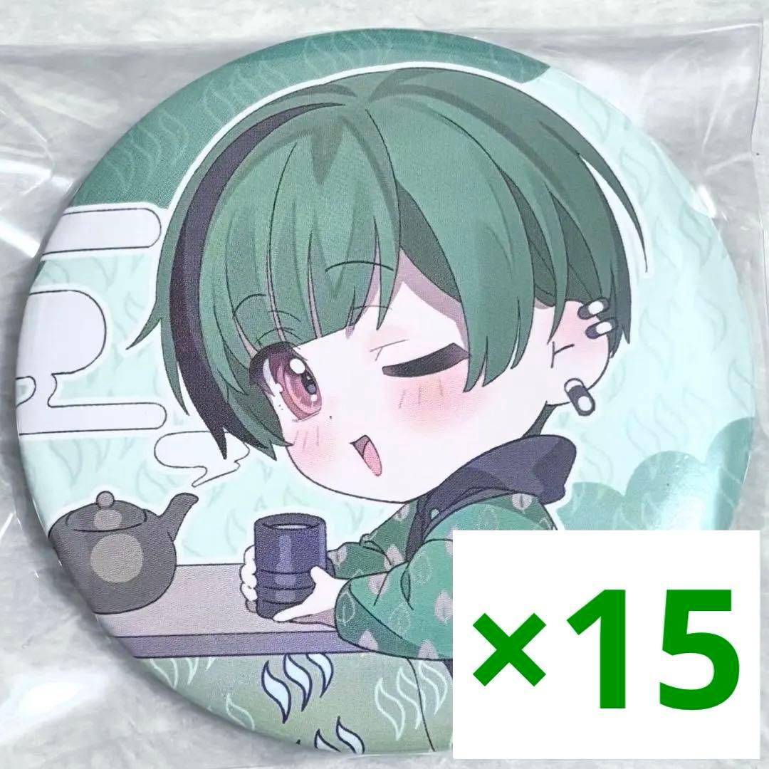 【即購入可】 シクフォニ 缶バッジ 26正月 デフォ すち