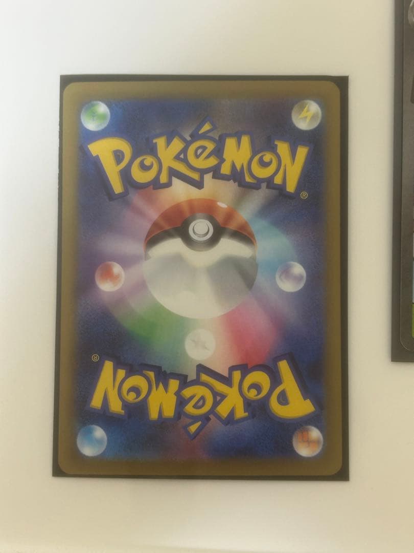 ポケモンカード　メガカイリューex sar メガリザードンx ma セット