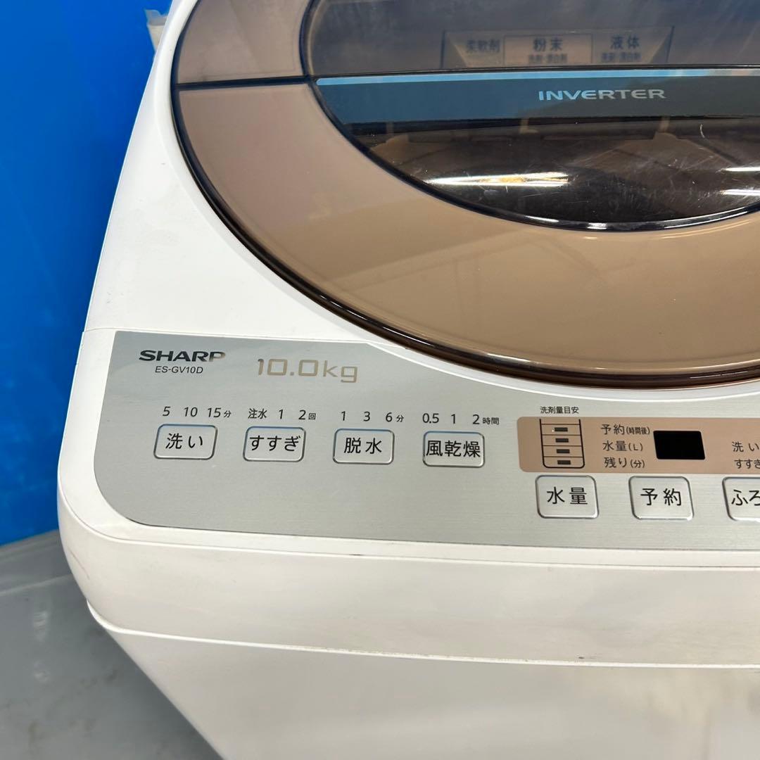 537 SHARP 洗濯機　容量10kg 美品　保証込み　インバーター搭載　綺麗