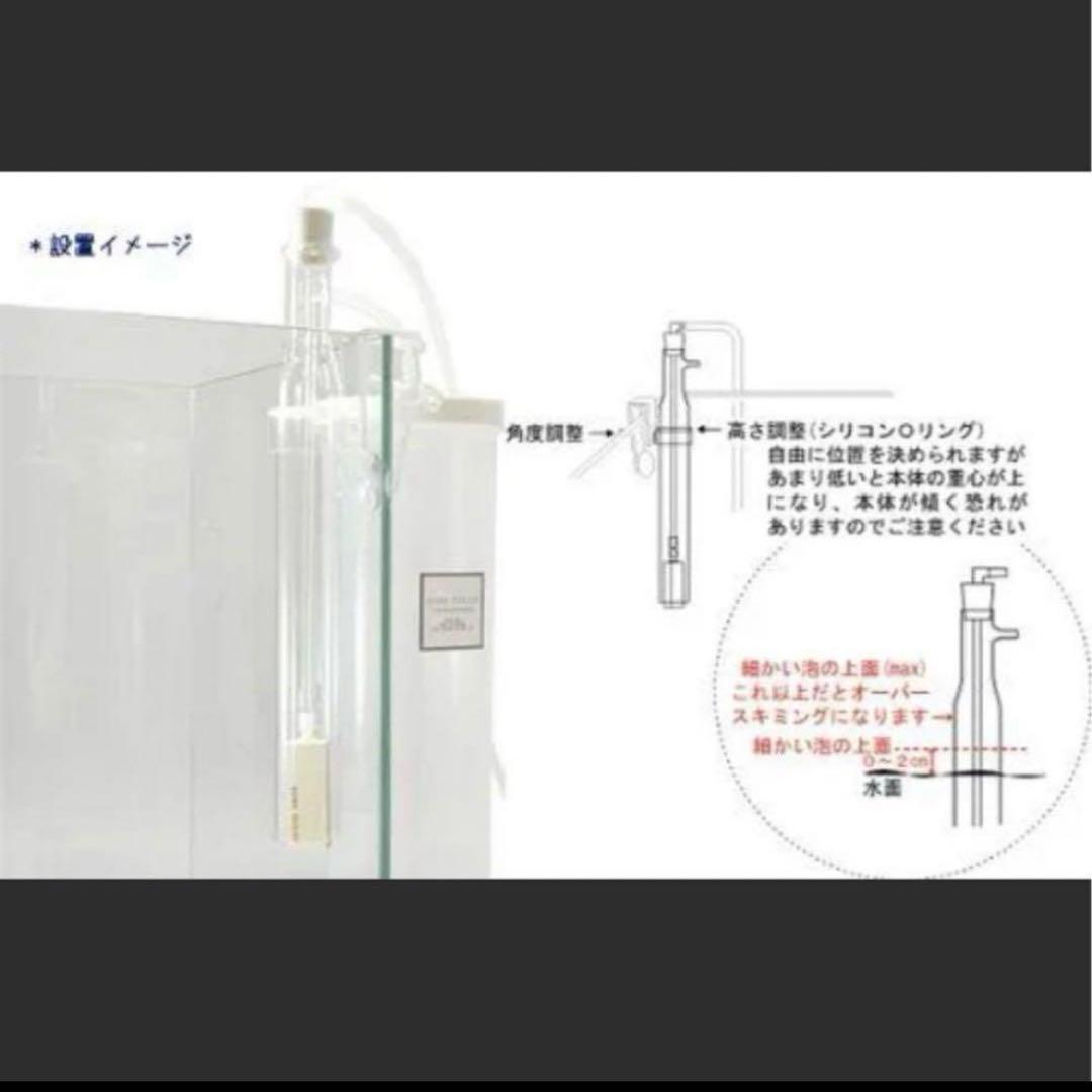 なー様 新品 マメスキマー3 プロテインスキマー ~90cm エアーリフト式