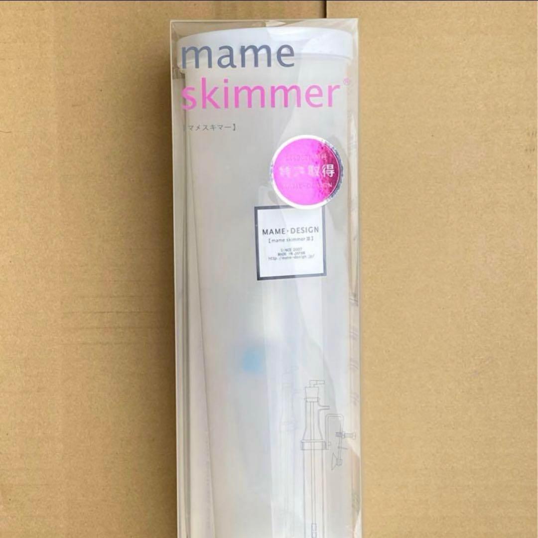 なー様 新品 マメスキマー3 プロテインスキマー ~90cm エアーリフト式