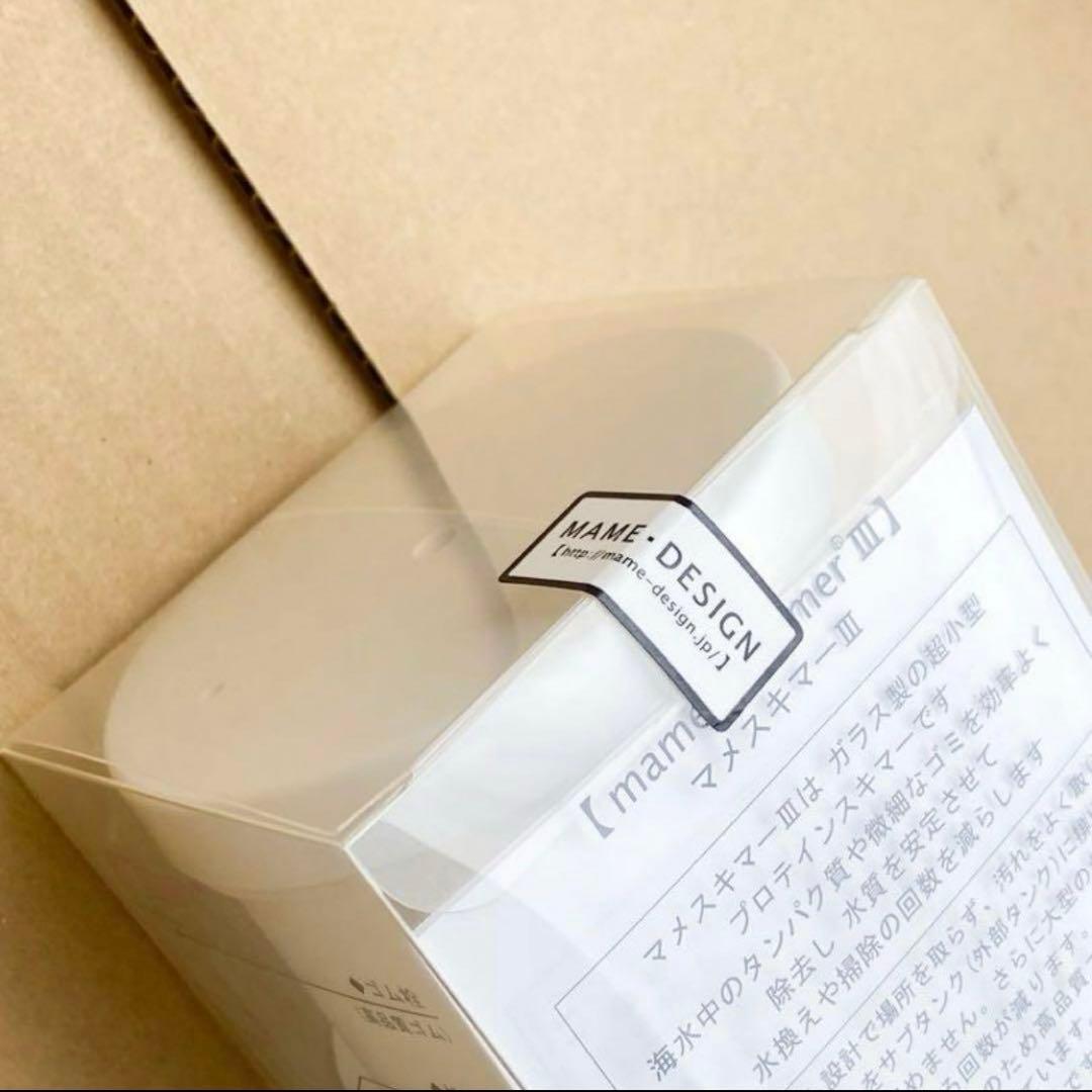 なー様 新品 マメスキマー3 プロテインスキマー ~90cm エアーリフト式