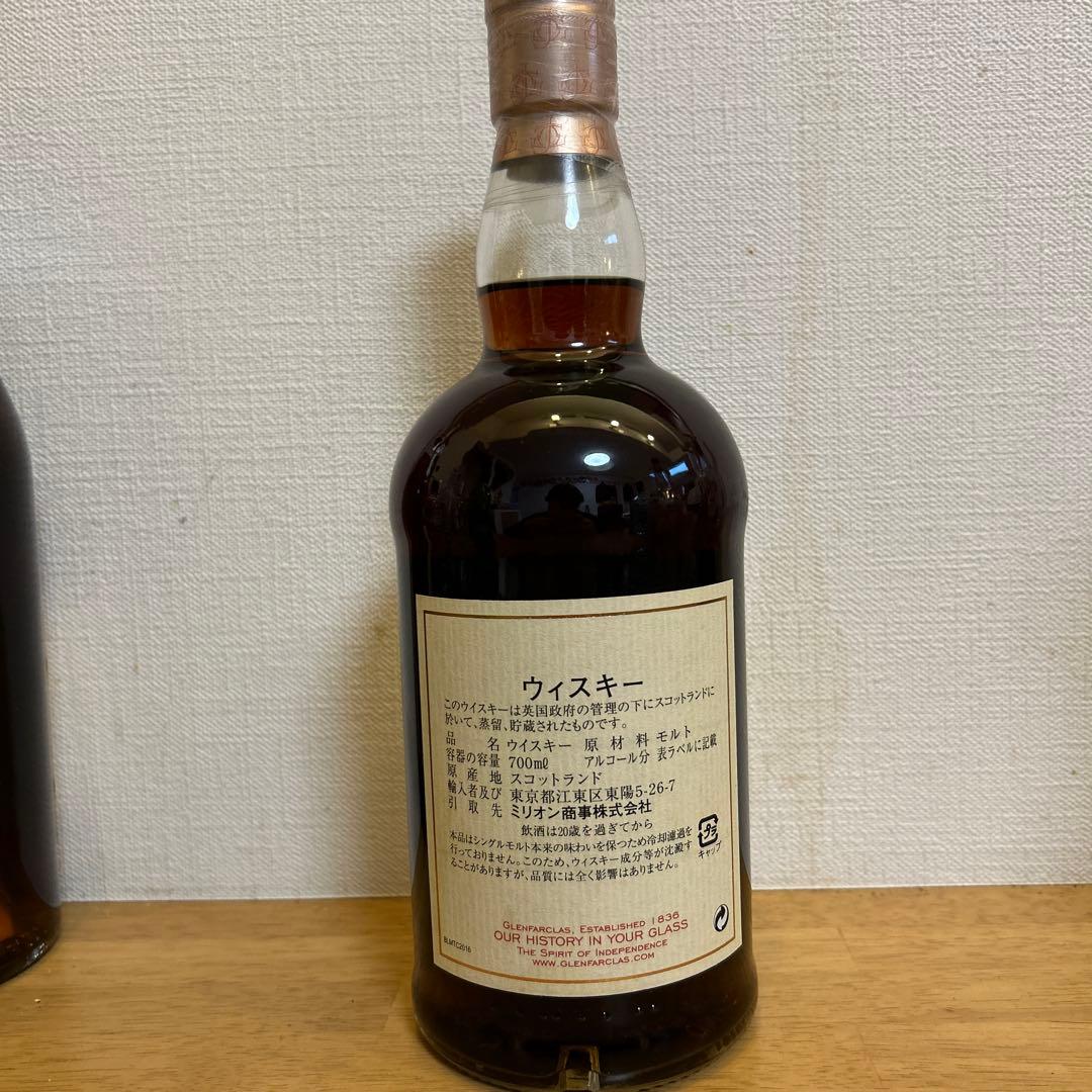 ウイスキー Glenfarclas The Family Casks 1989 -2017