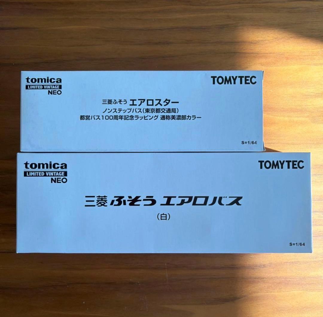 トミカリミテッドヴィンテージ 70台まとめ売り