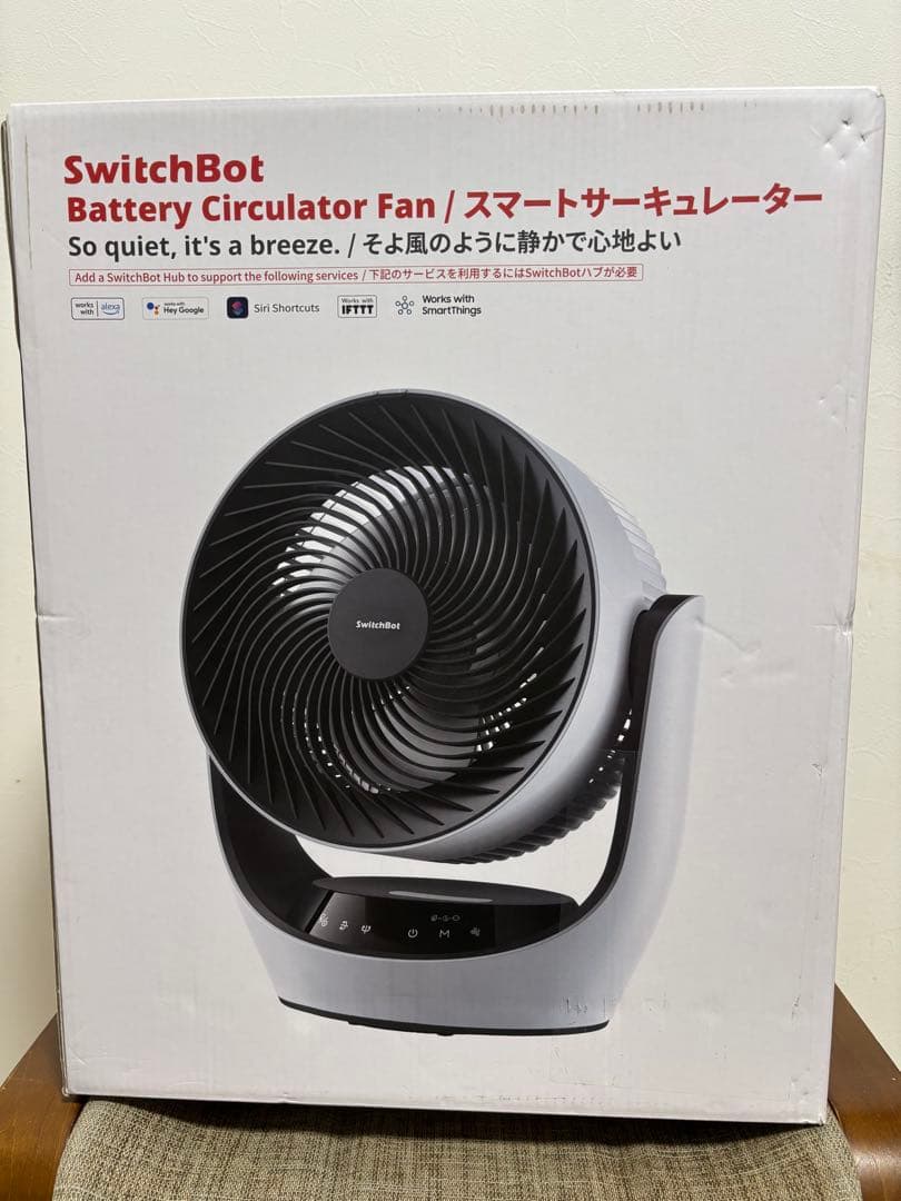 【新品未使用】SwitchBot サーキュレーター バッテリー式