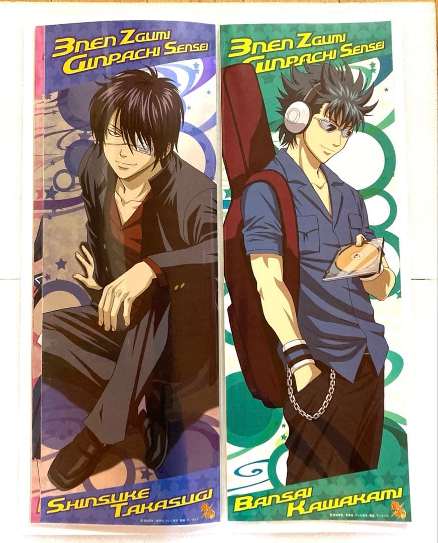 レア! 銀魂 ポスター 3年Z組銀八先生編 ポスターファイル付き