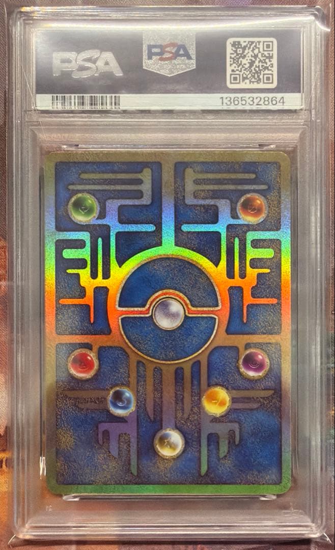 【psa10】古代ミュウ 復刻 2019ミュウツーの逆襲 EVOLUTION