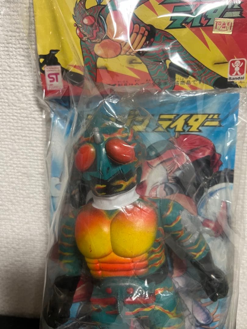 当時物！アマゾン袋入り未開封　旧バンダイ　ブルマァク マルサン　ポピー