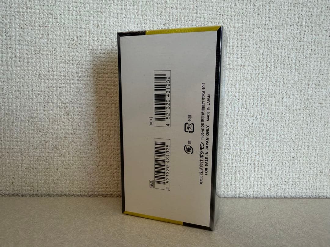 ポケモンカードゲーム☆ハイクラスパック メガドリームex シュリンク付き 1箱