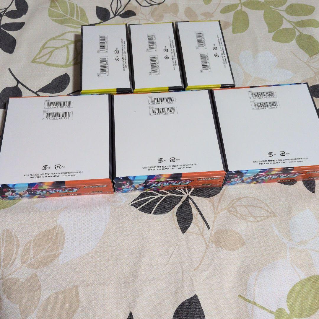 (MEGAドリームex インフェルノX ロケット団の栄光