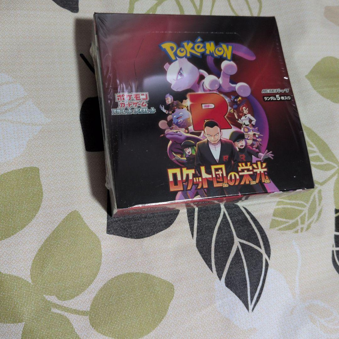 (MEGAドリームex インフェルノX ロケット団の栄光