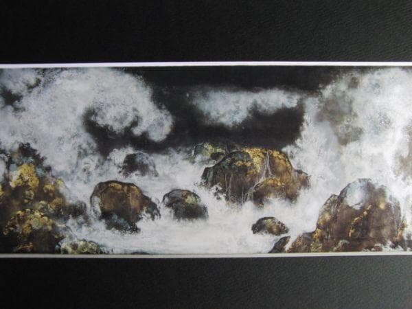 木村圭吾、【波濤】、希少な額装用画集より、新品額装付、状態良好