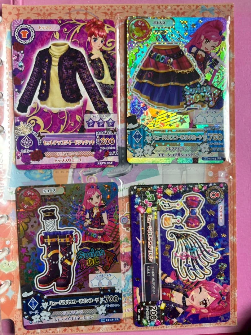 アイカツ！カード 265枚セット 激レア プレミアム　アイカツカード　バインダー