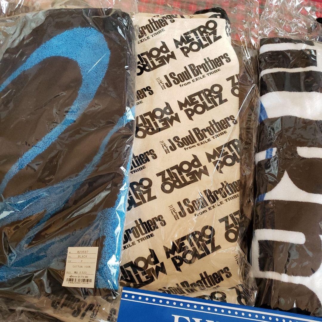 新品未使用有り　三代目J Soul Brothers ツアーセット