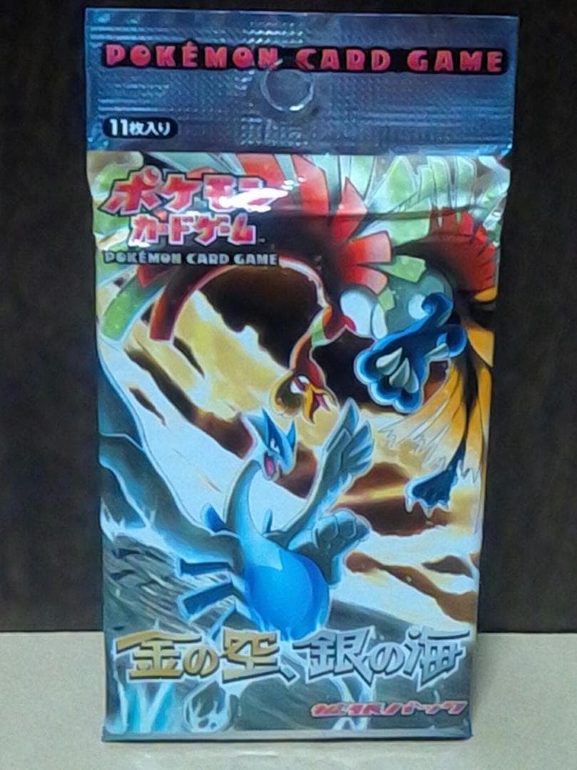 ポケモンカード 金の空、銀の海 未開封パック