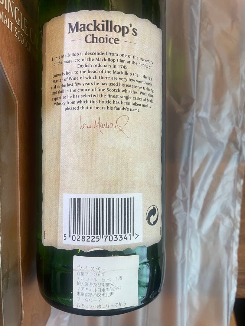 Mackillop's Choice シングルカスク 1979年製造
