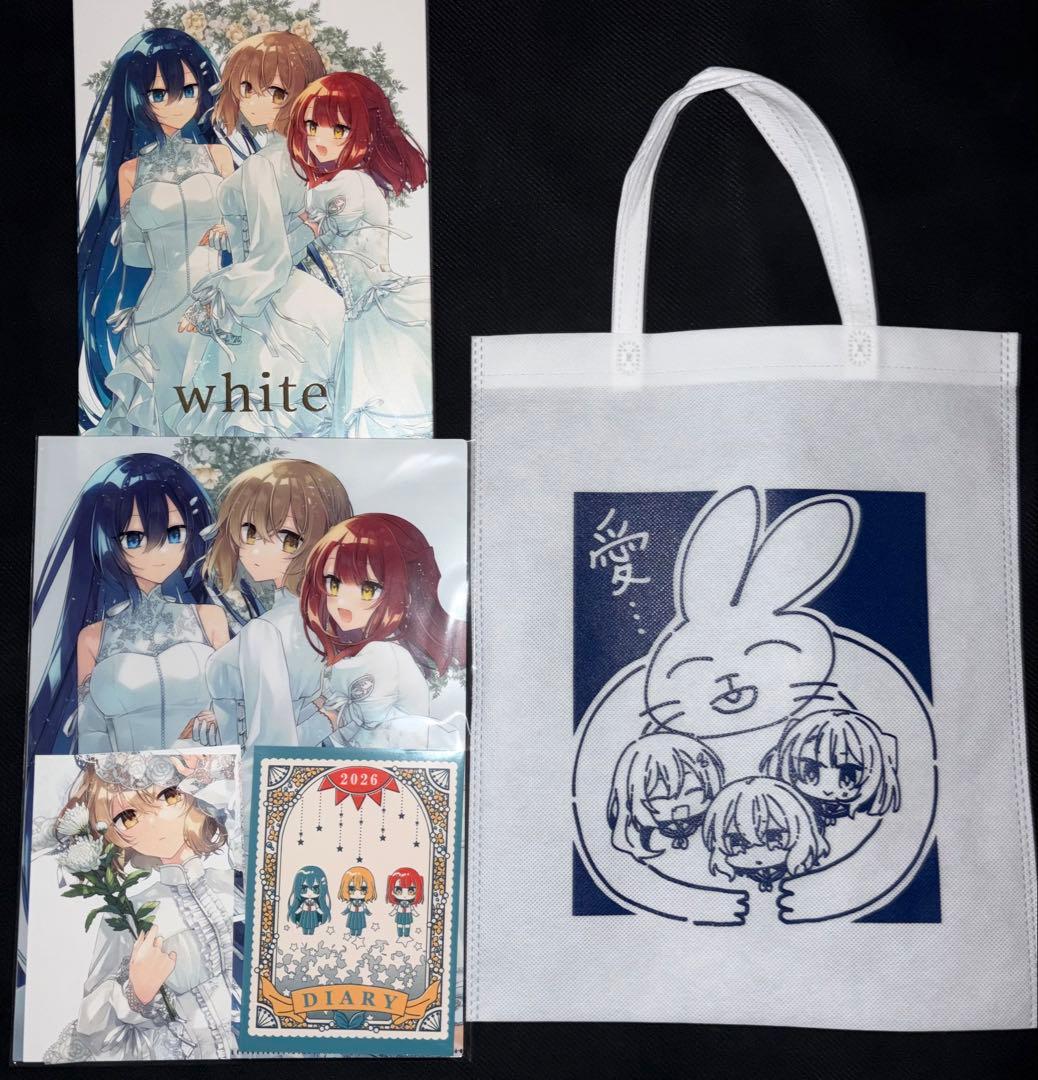 【C107】私を喰べたい、ひとでなし 新刊 わたたべ フルセット 苗川采　コミケ