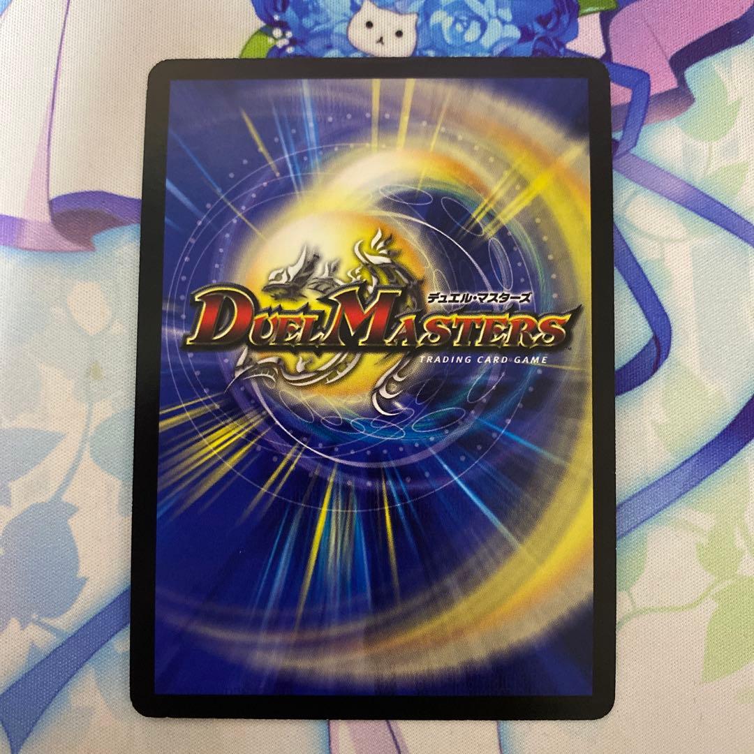 勝太が街にやってきた 関係者 プロモ デュエマ デュエルマスターズ
