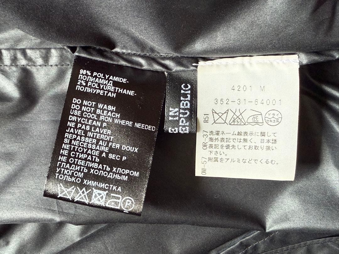 Ann Demeulemeester/本人期/ナイロンチェスターコート