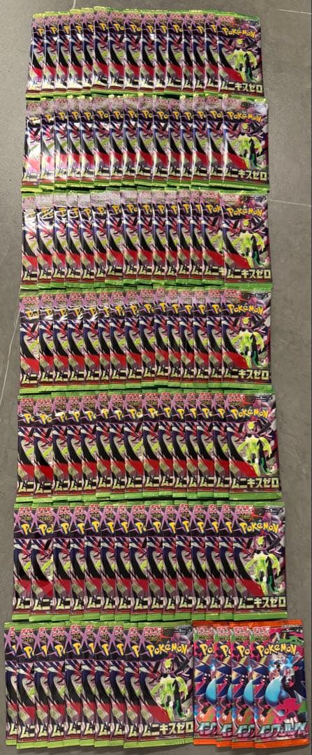 ムニキスゼロ インフェルノX 104パック