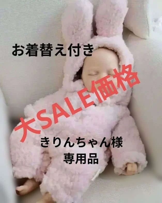 最終価格 リボーンドール フルシリコン 寝顔が綺麗な女の子 未熟児 30センチ