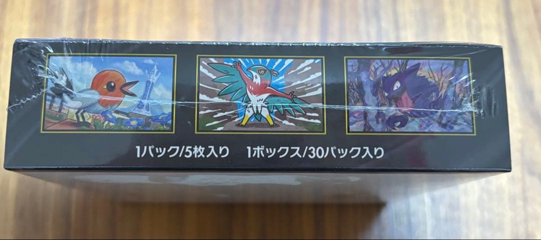 ムニキスゼロ シュリンクあり　1BOX