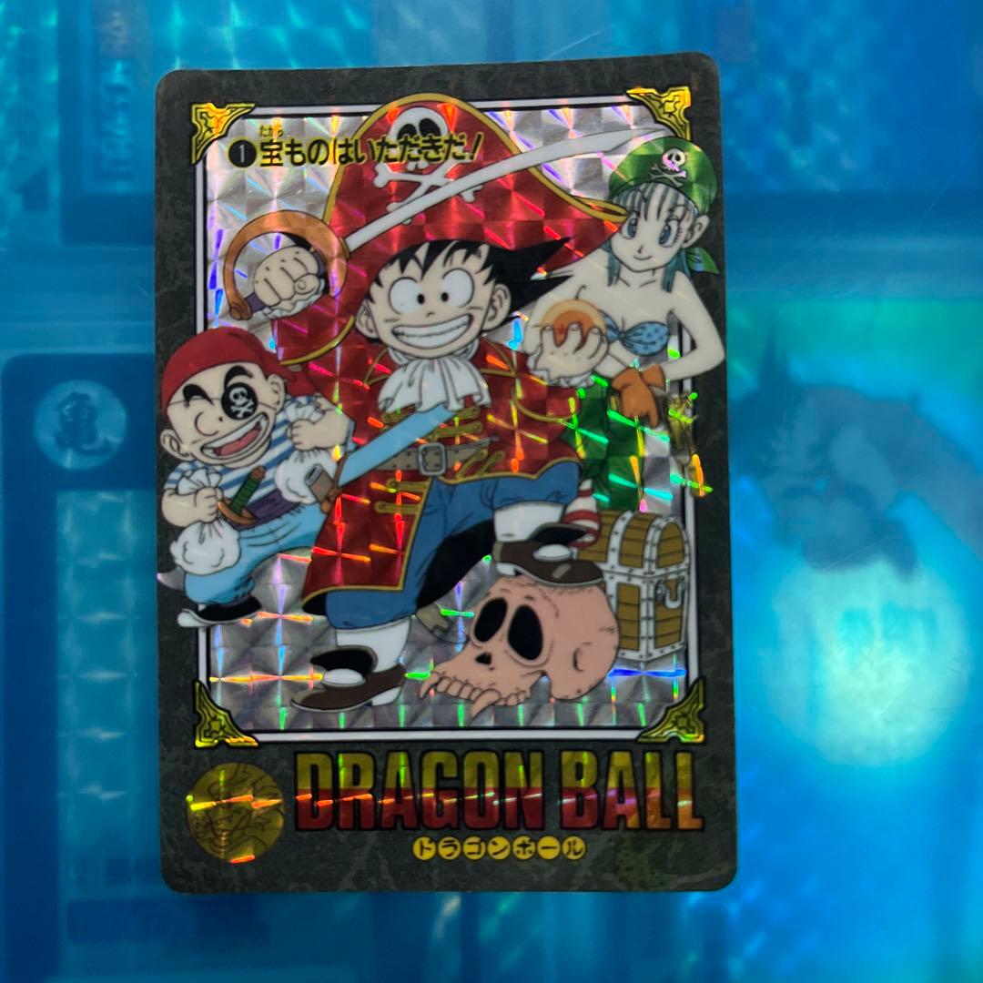 ドラゴンボール　カードダス  ビジュアルアドベンチャー　1 宝ものはいただきだ