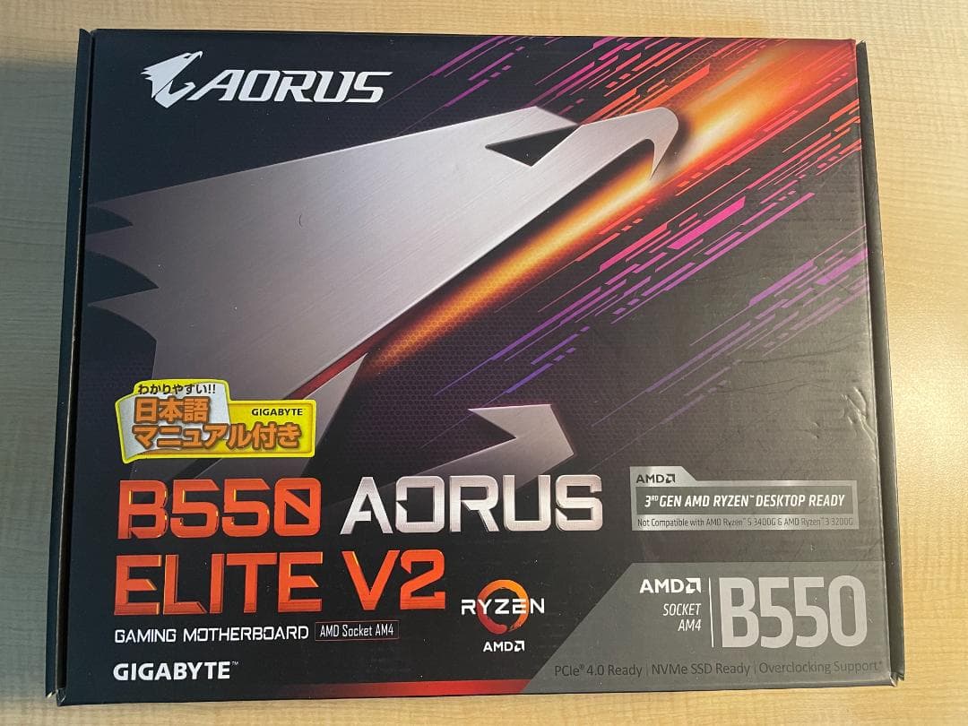 B550 AORUS ELITE V2 マザーボード