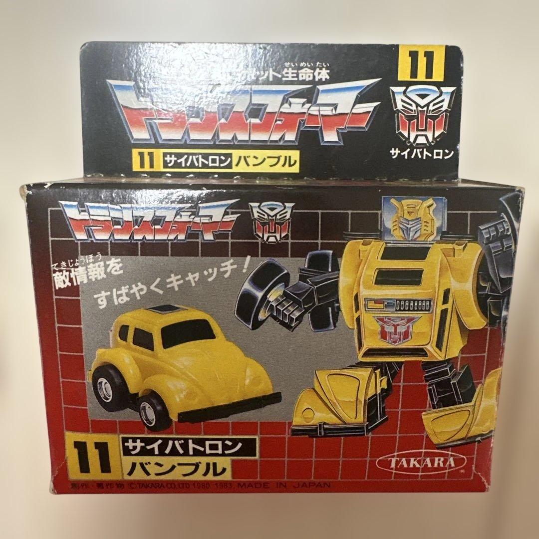 戦え！超ロボット生命体　トランスフォーマー　サイバトロン　バンブル