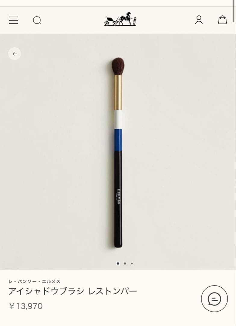 HERMESエルメス メイクブラシ7本セット　パウダーチークアイシャドウリップ