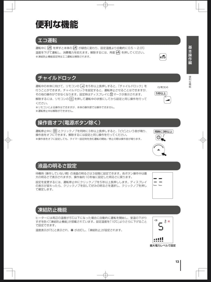 ［極美品］De'Longhi マルチダイナミックヒーター