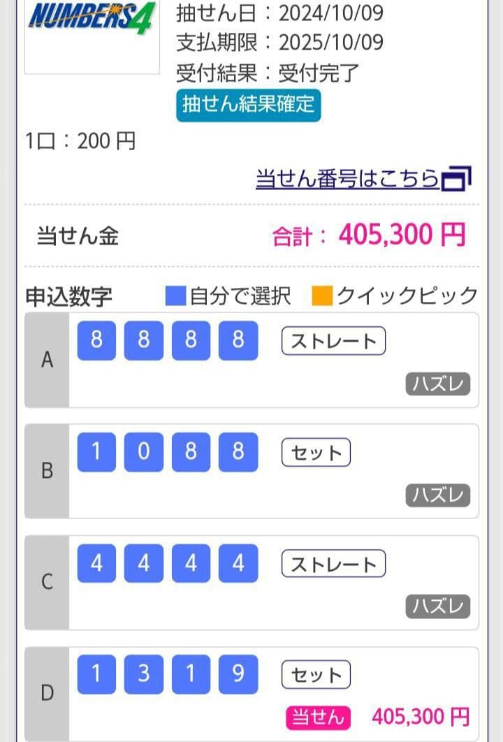 【1点物】ファウスト博士の秘蔵書〜黒いカラス〜 ― 精霊召喚ペンタクル魔術書 ―