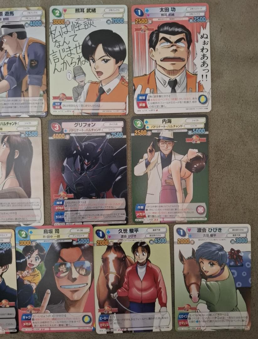 サンデーVSマガジン ゆうきまさみ 全16種セット パトレイバー 究極超人あ～る