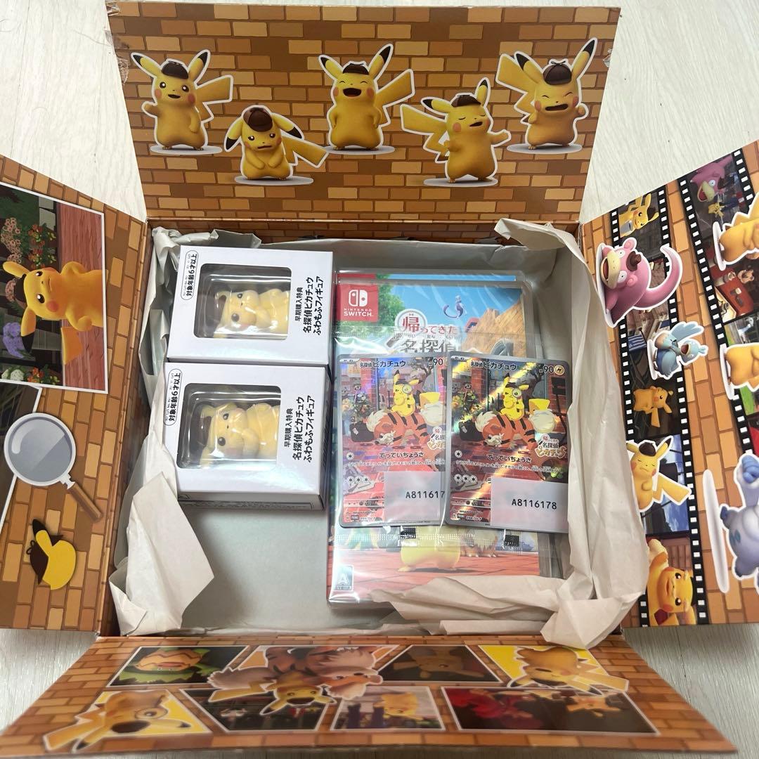 名探偵ピカチュウ PROMO SV-Pプロモカード　ポケモンセンター産2セット