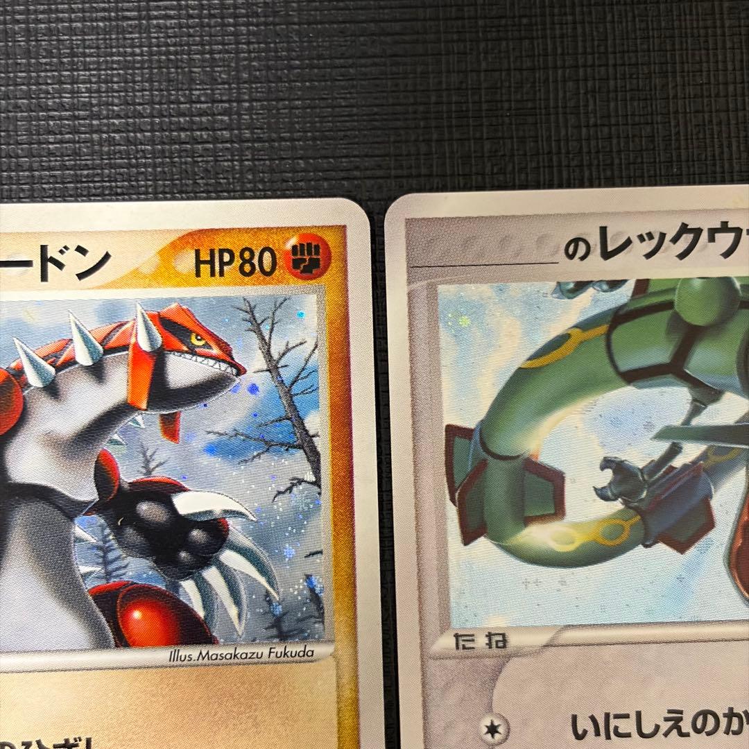 レックウザ、カイオーガ、グラードン　ポケモンカード　プレイヤーズ