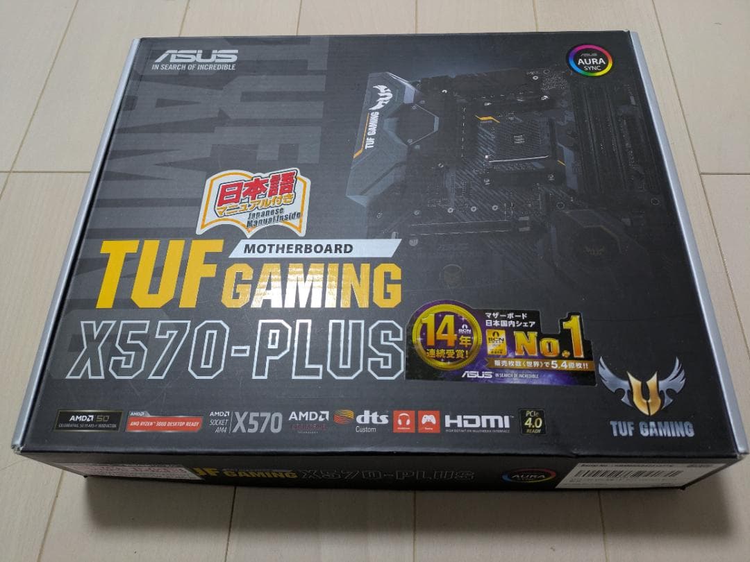 ASUS TUF GAMING X570-PLUS マザーボード