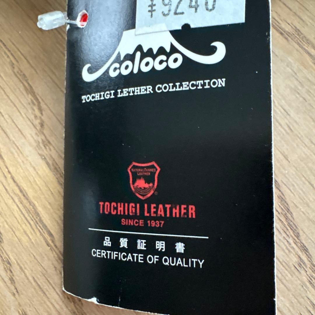 新品【coloco】犬用リード／栃木レザー　18mm 90cm ライトブラウン