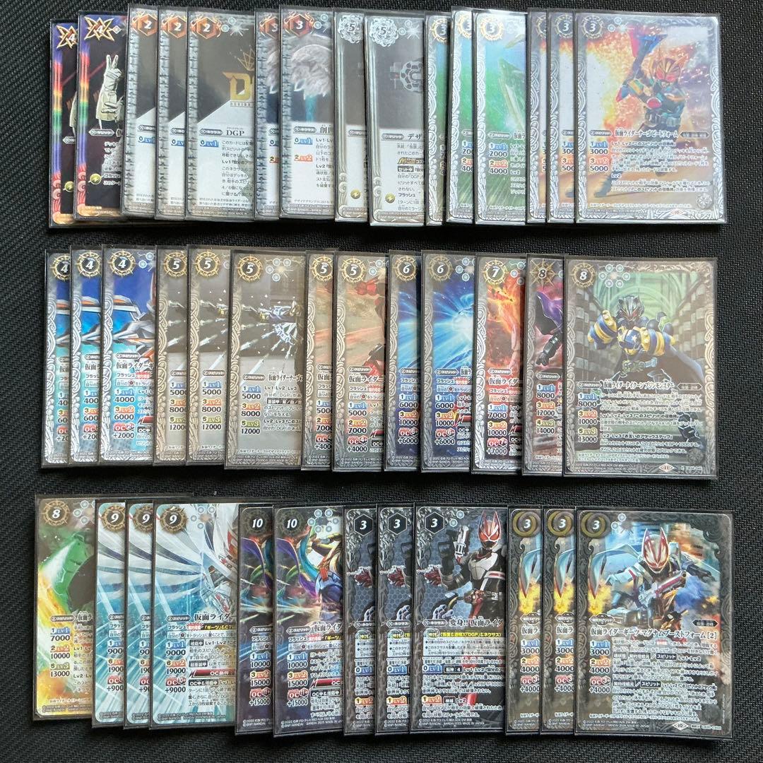 バトスピ 仮面ライダーギーツ デッキ