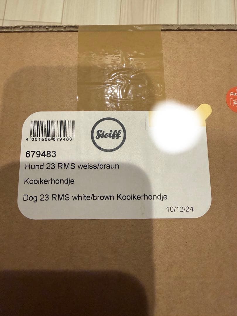 シュタイフ　コーイケルホンディエ　日本限定