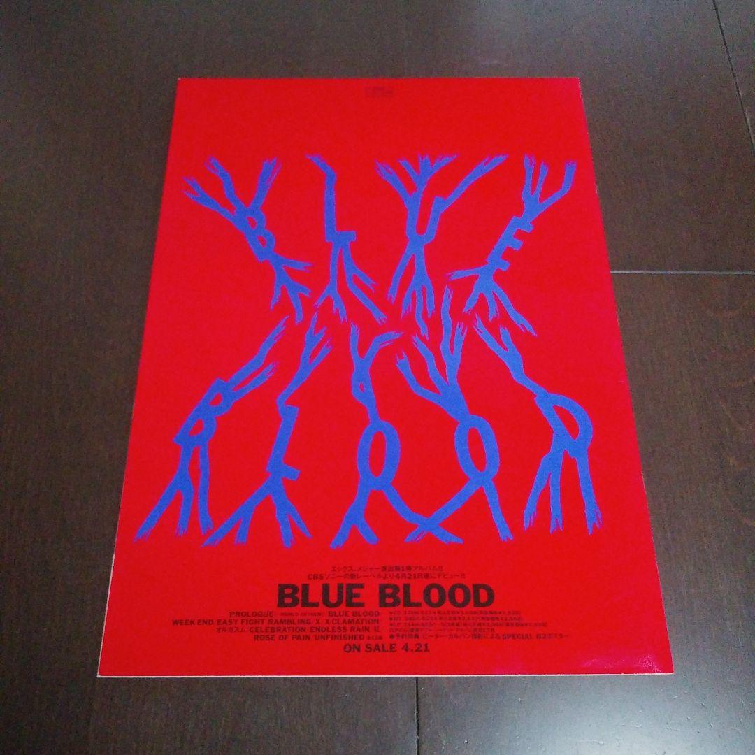 XJAPAN　ツアーパンフ『BLUE BLOOD TOUR』