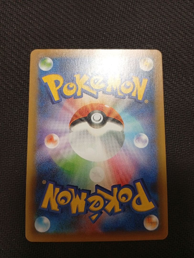 おたんじょうびピカチュウ 25th 007/025