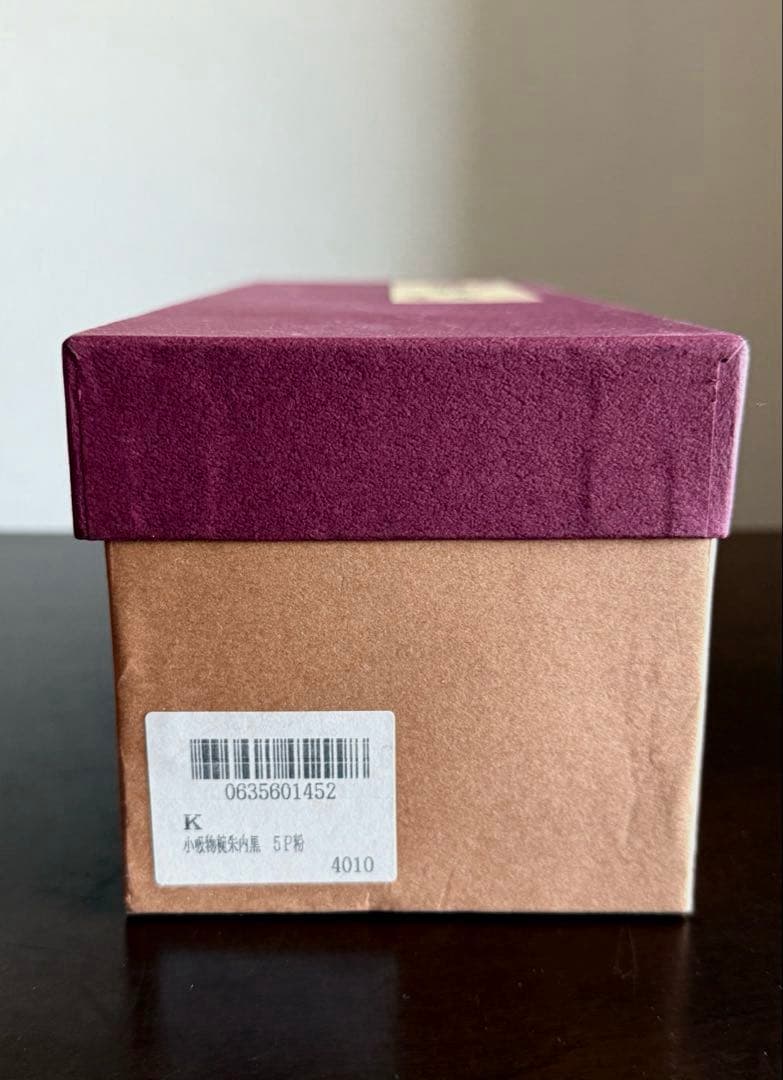 山中塗 塗師 多田桂寛 造 小吸物椀 朱内黒 蓋付き 共箱 未使用品