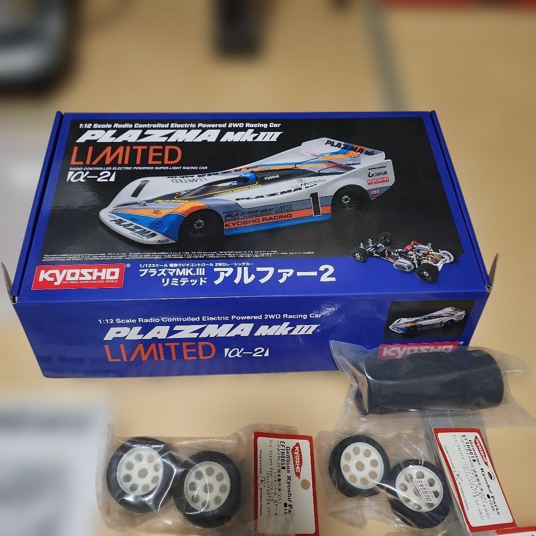 京商プラズマα-2 サーボ付、塗装済み未使用ボティ2枚及