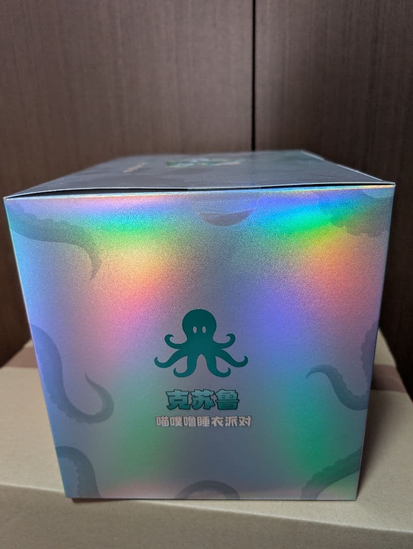 クトゥルフ　ねこぷるパジャマパーティー