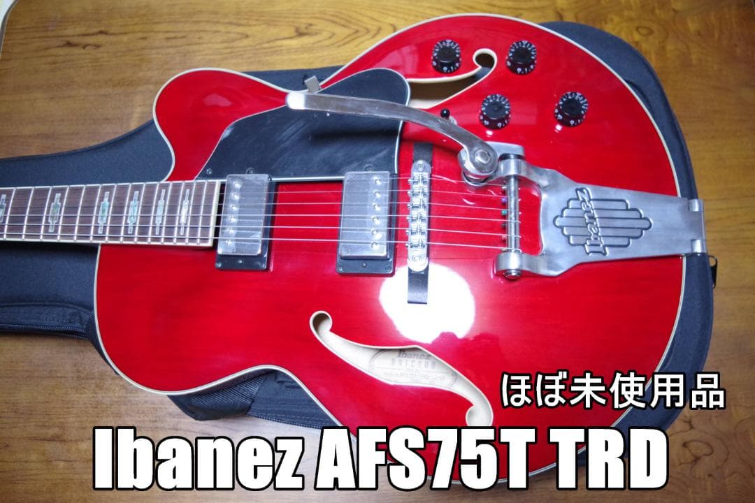 アイバニーズ　Ibanez AFS75T TRD ほぼ未使用品　値引き不可