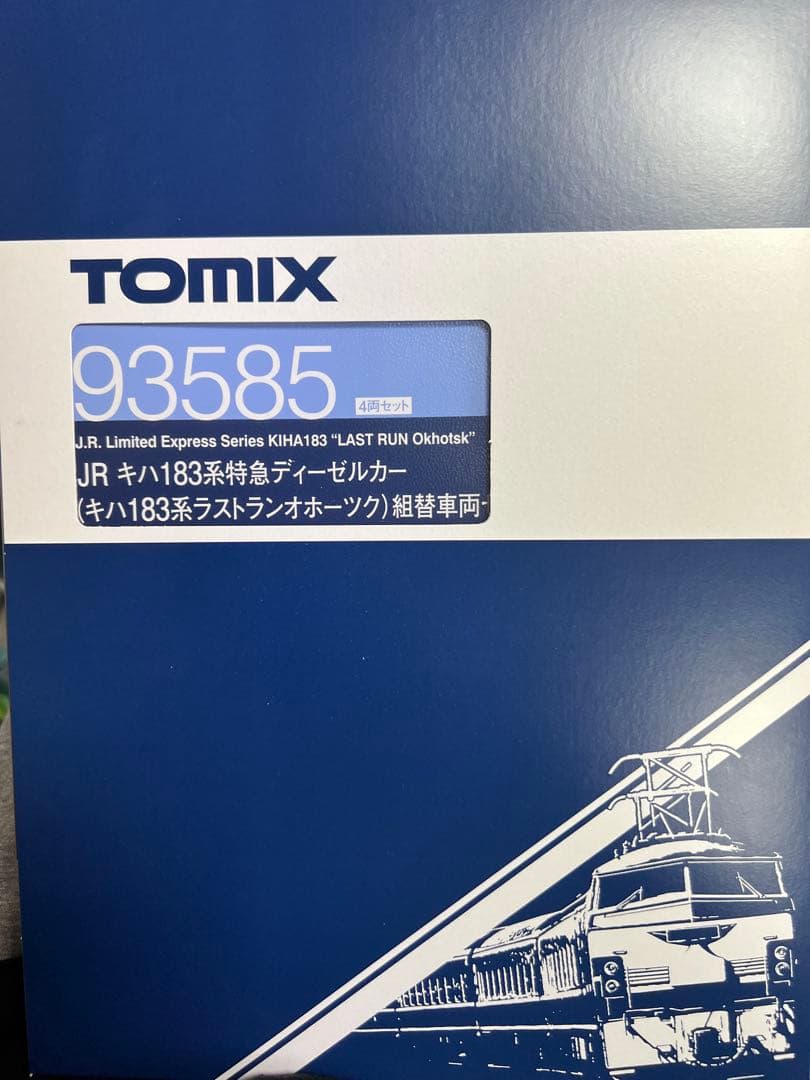 TOMIX93585 JRキハ183系ラストランオホーツク組替車両セット