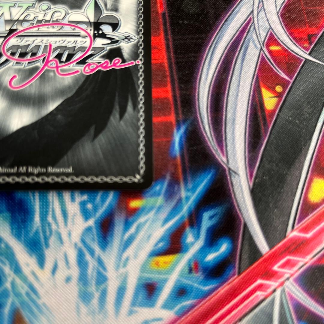 ヴァイス ロゼ ゆずソフト 内緒のキモチ 七海 TD SP サイン