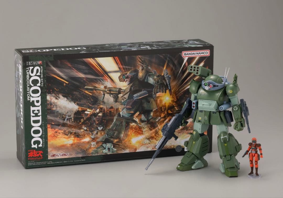 HI-L R スコープドッグ ターボカスタム　３個セット